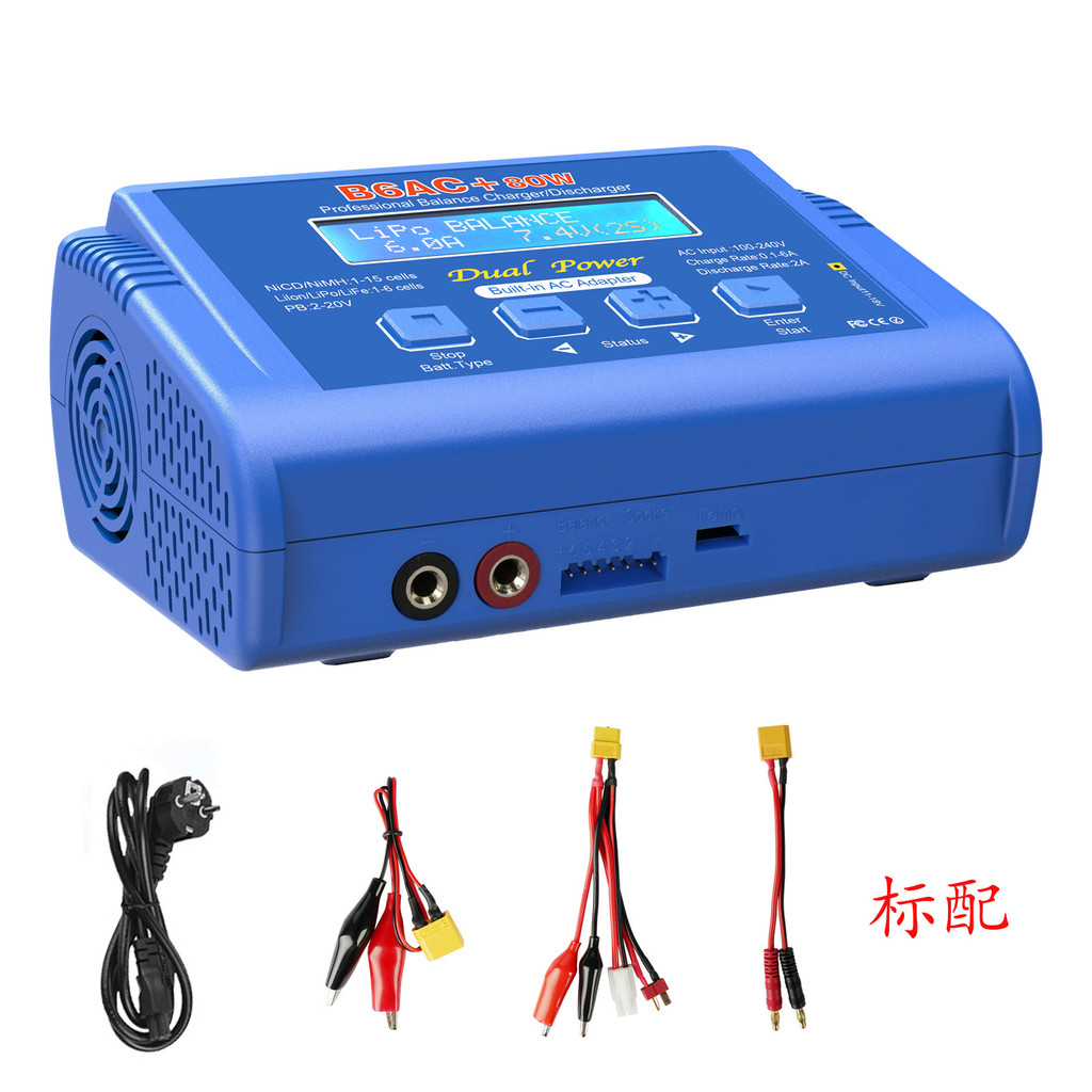 B6AC+80W Charger Smart Balance Charger B6 B6AC Model Charger 80W Model Aircraft Charger