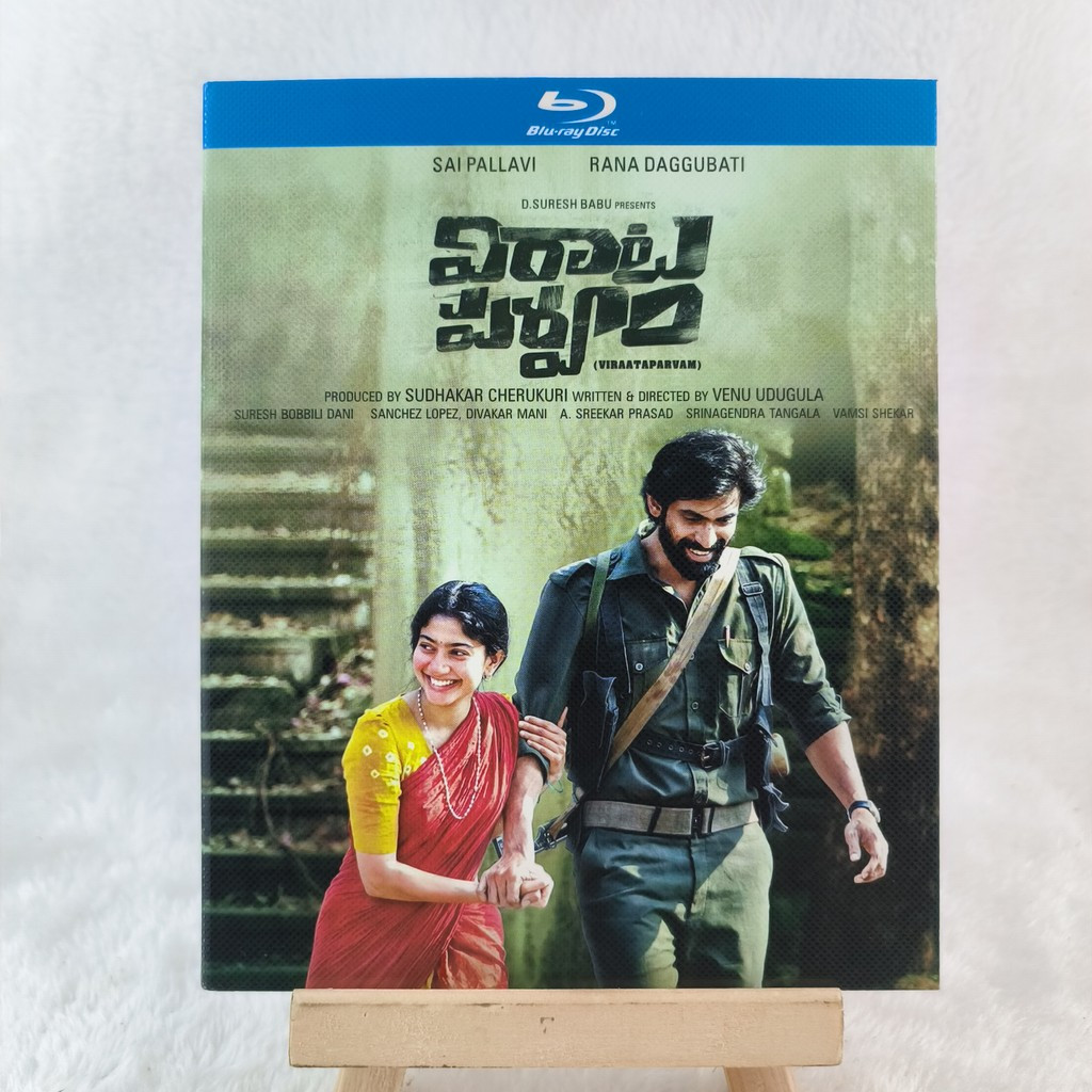 B789 ภาพยนตร์อินเดีย Virata Parvam (2021) BD25 อังกฤษ ไทย C0103
