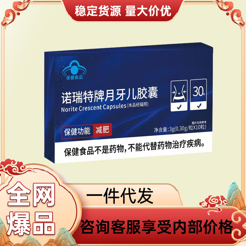 Live Qingqing Capsules กล่องสีฟ้า กล่องสีแดง กล่องสีเขียว การดูแลสุขภาพ แคปซูลลดน้ําหนัก ราคาเลิศ 9.