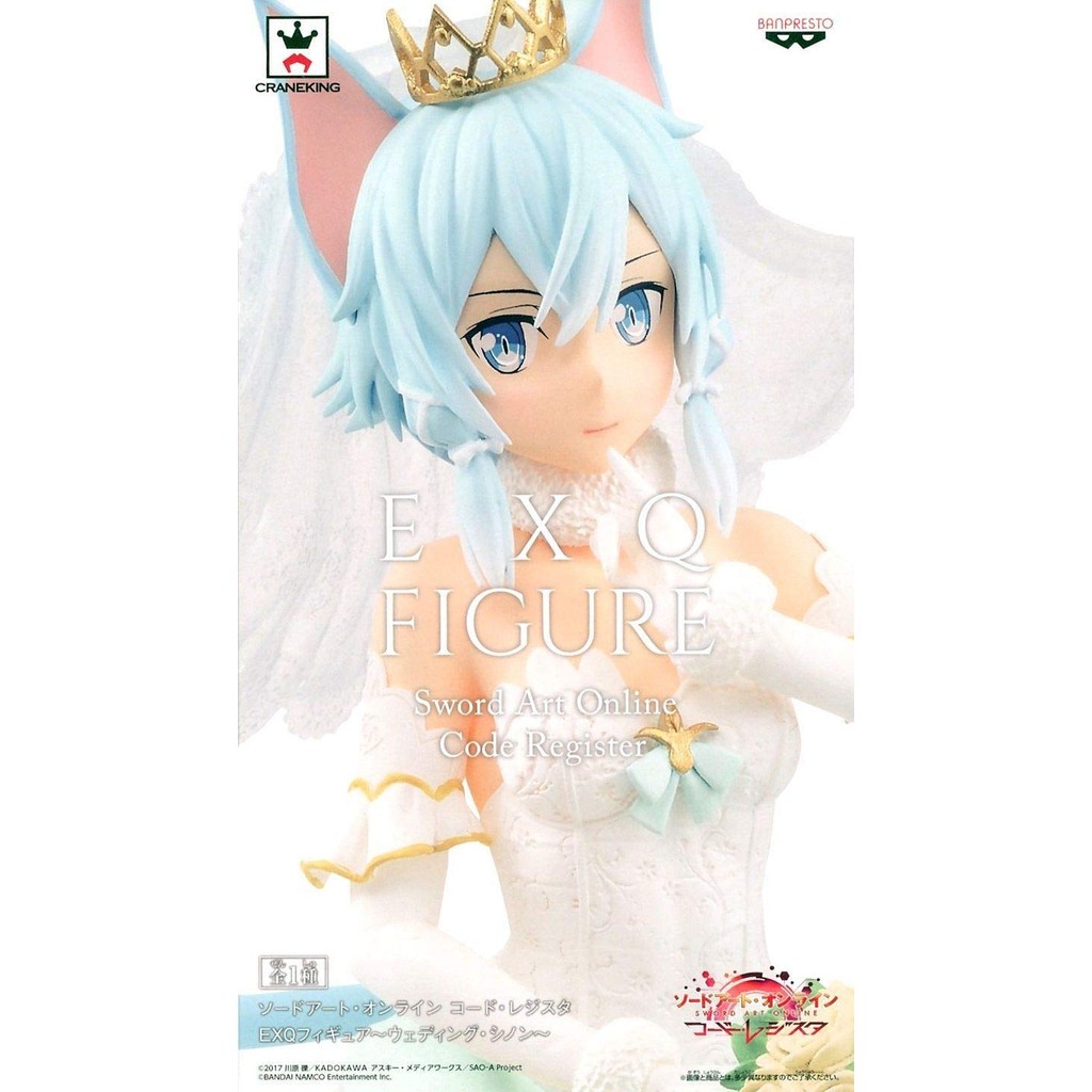 Banpresto Sword Art Online Code Register EXQ Figure Wedding Sinon (Prize)