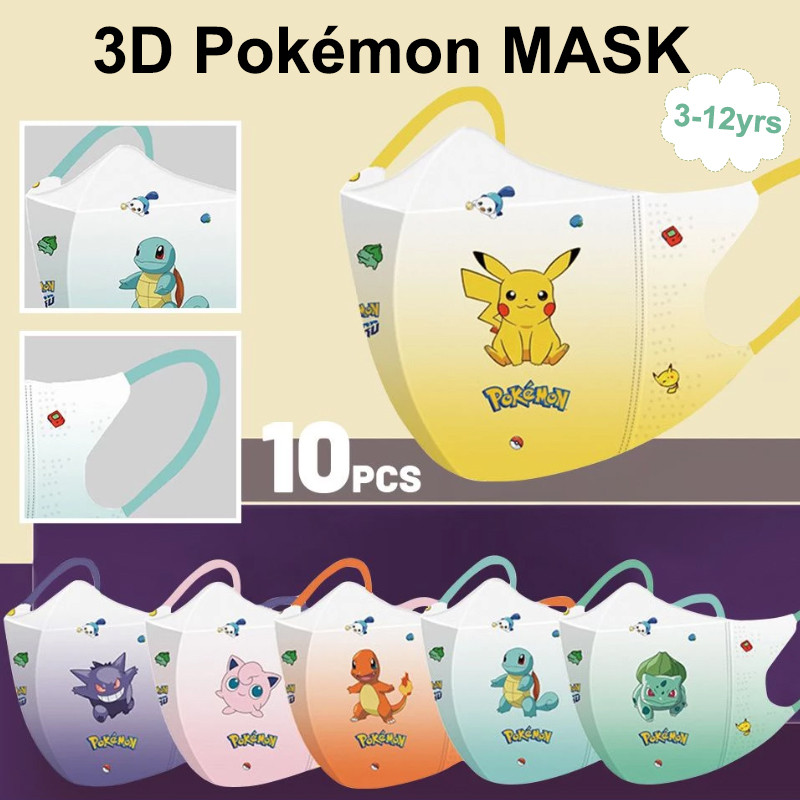 หน้ากาก Pokémon Pikachu 3D สไตล์ Poké Mon สำหรับเด็กอายุ 3-12 ปี (10 ชิ้นต่อแพค)