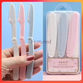 Featured เครื่องเล็มคิ้วแบบพับได้พร้อมกล่อง ใบมีดโกนสำหรับสำ…