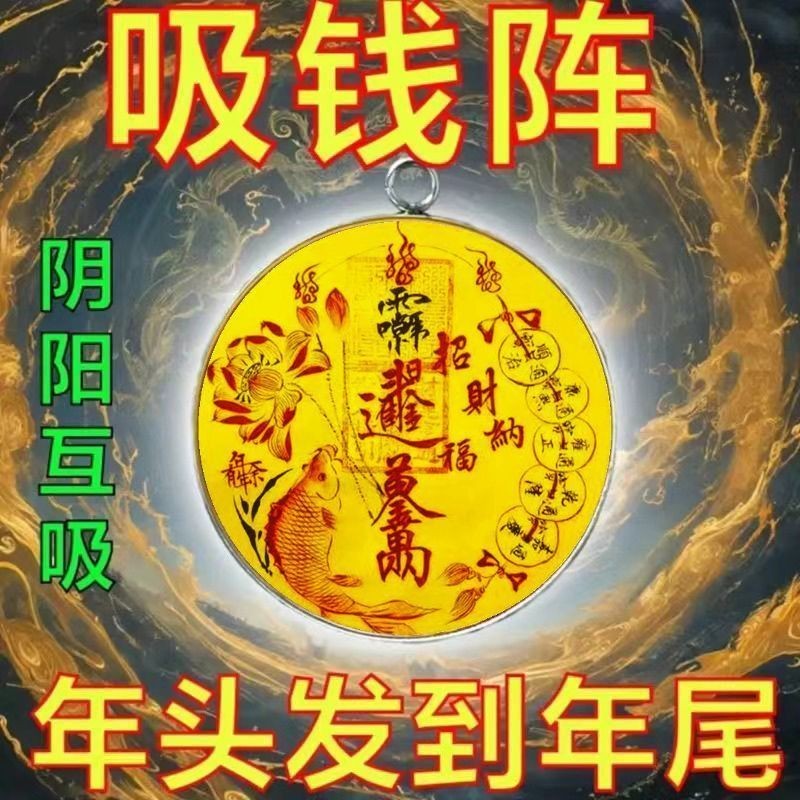 หน้าบรย์平安项链吊 หายาก十二生间财扣挂Wear จี้สร้อยคอความปลอดภัย ห้าทาง เทพแห่งความมั่งคั่ง สิบOF0601oT3my202509