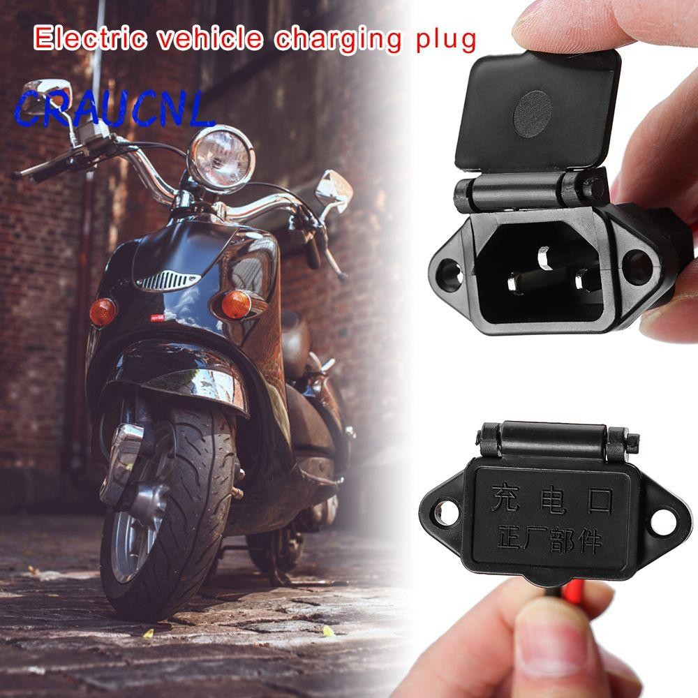 LUOL 1/2/5pcs E-bike Battery Charger สําหรับ 36V 48V Universal สามแนวตั้งชิ้นส่วนรถยนต์ไฟฟ้า