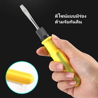 Tesco ไขควง หัวสลับ ไขควงตอก ไขควงสลับหัว ไขควงสลับ 2IN1 ไขควงหัวแฉก ไขควงหัวแบน ปากแบน ปากแฉก 3" และ 4"