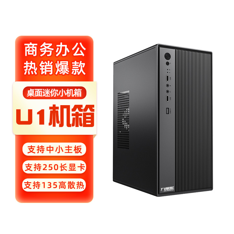 เคสคอม คอมแบท ที่วางคอม คอมพิวเตอร์ คอม คอมตั้งโต๊ะ เคสคอมพิวเตอร์ โทรศัพท์ตั้งโต๊ะ เมนบอร์ด MINI MI