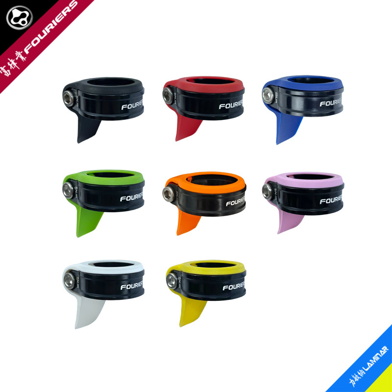 FOURIERS/Fulu อุตสาหกรรม SCL-S005-CA ป้องกันฝุ่นกันน้ํา Seatpost Clamp, เหมาะสําหรับจักรยานเสือหมอบจ