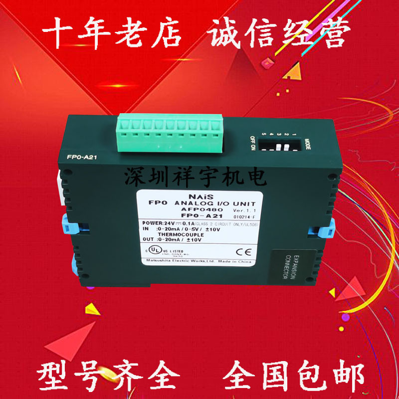 Panasonic PLC FP0-TC4 TC8 FP0-A80 A21 A04V A04I FP0R-AD8 AFPX-EFP0