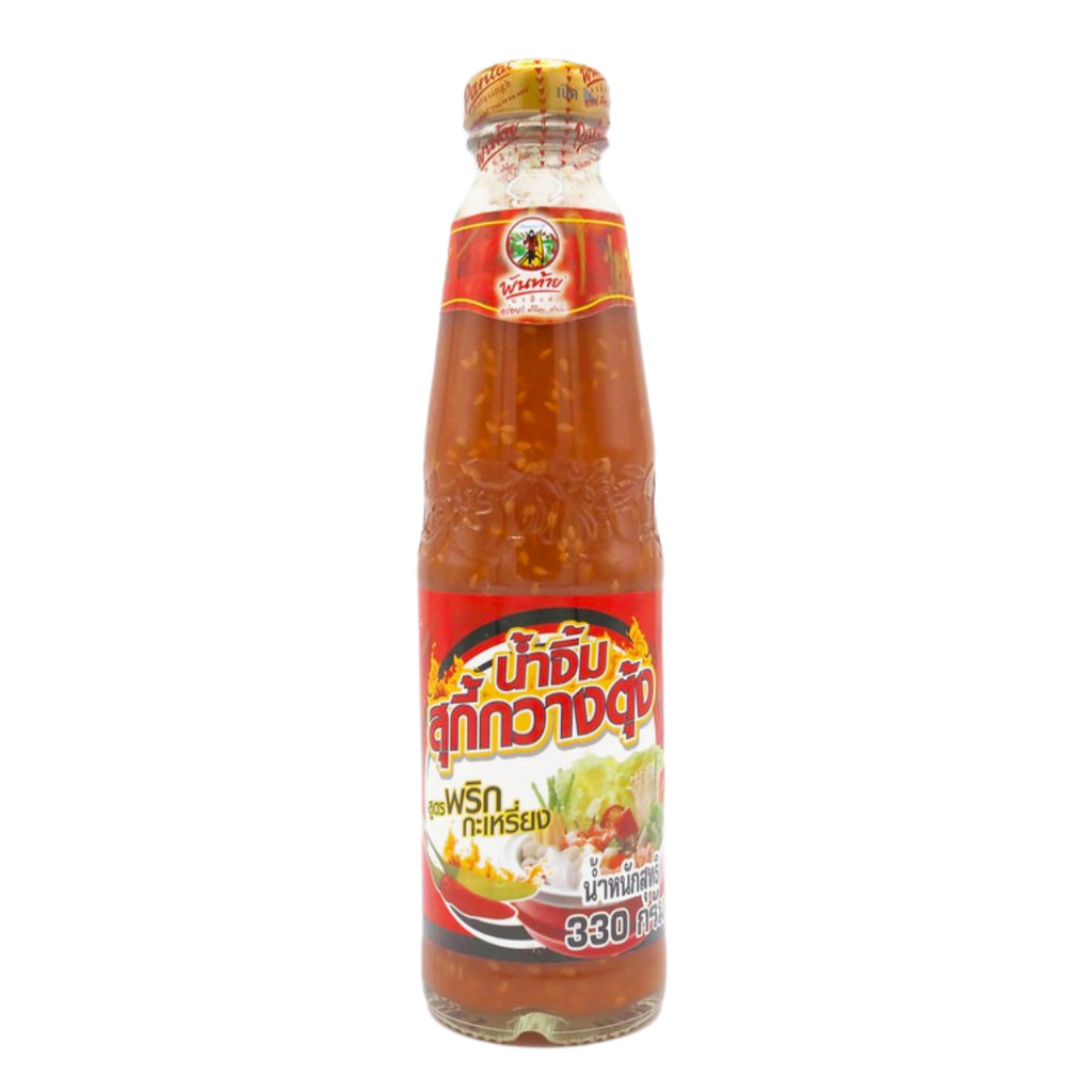 พันท้าย น้ำจิ้มสุกี้พริกกะเหรี่ยง ขนาด 330กรัม/ขวด HOT AND SPICY SUKI SAUCE 330ML/BOT