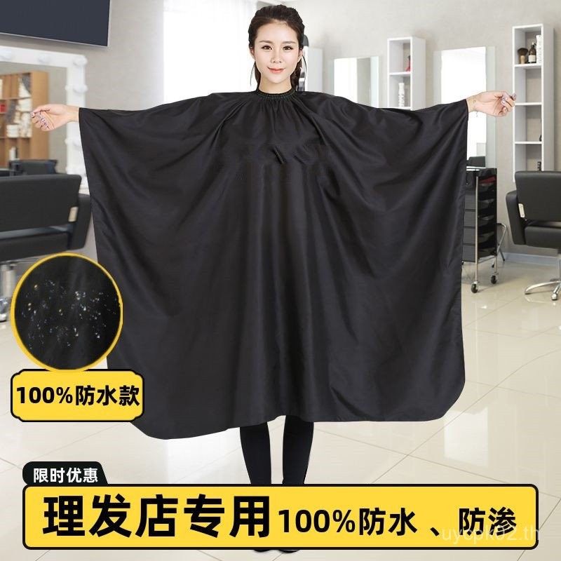 ขายร้อนร้านตัดผมร้านทําผมทุ่มเทตัดแต่งทรงผมดัดย้อมผ้ากันน้ําอบน้ํามันดัดหนาผ้าคลุมไหล่ครัวเรือนย้อมผ