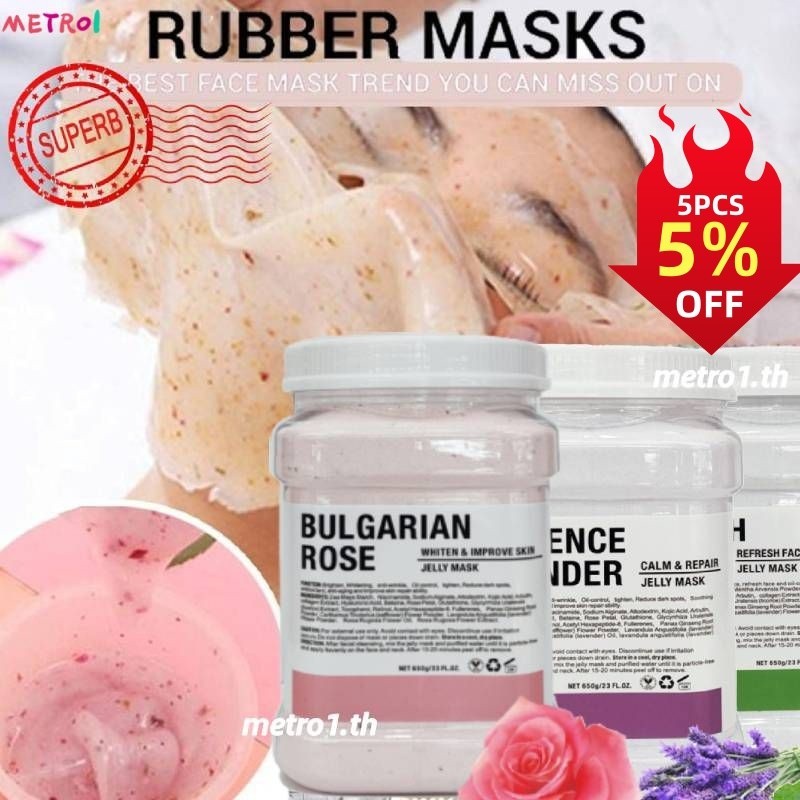 เจลลี่พอกหน้า 30 สูตรผงพอกหน้าเจลลี่พอกหน้าแฟมิลี่สปาพอกหน้าเจลลี่พอกหน้า 650g มอยซ์เจอไรเซอร์ต่อต้านริ้วรอยพอกหน้า| 650g DIY Jelly Mask เมโทร1