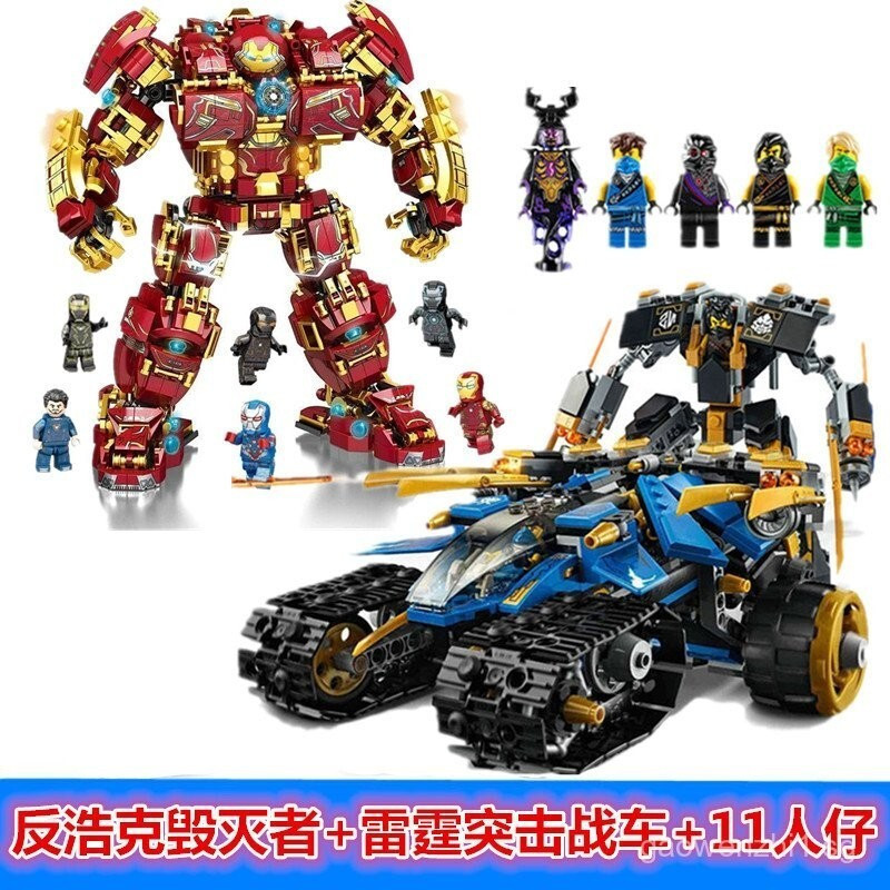 ใช้งานร่วมกับ Lego Avengers Marvel ประกอบบล็อกตัวต่อ Iron Man Anti-Hulk Mech ของเล่นเพื่อการศึกษาสํา