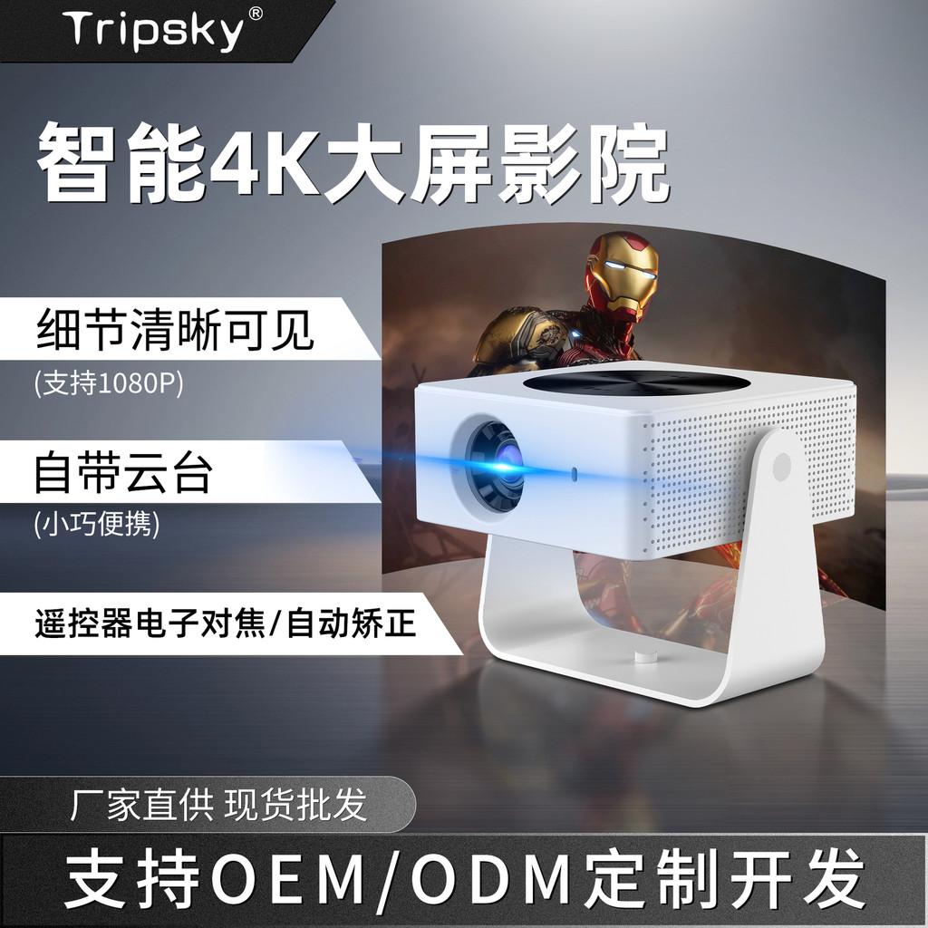 ใหม่ในครัวเรือน High-Definition Home โปรเจคเตอร์ Autofocus Thin Light ห้องนอนขนาดเล็ก Projection Wal