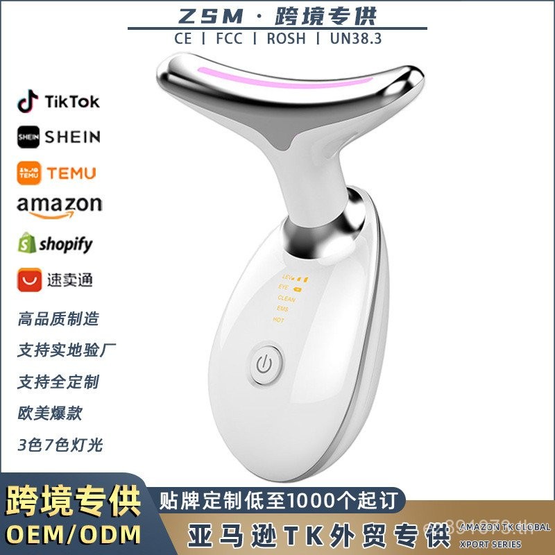 เครื่องนวดหน้ากระชับแสงที่มีสีสันเครื่องมือความงามคอความงามร้อนขายผลิตภัณฑ์ใหม่101ลบเส้นคอยกคู่มือข้