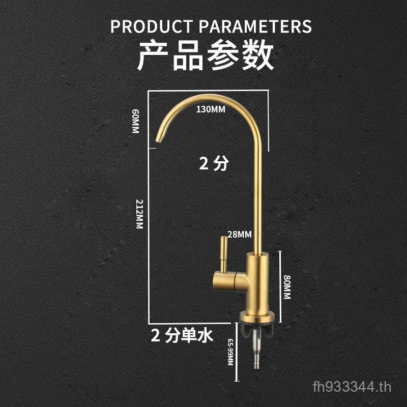 304สแตนเลสครัวดื่มโดยตรงแปรงเครื่องกรองน้ําโกลเด้นสุทธิผู้ผลิตโกลเด้นก๊อกน้ําก๊อกน้ําก๊อกน้ํา vz6จ