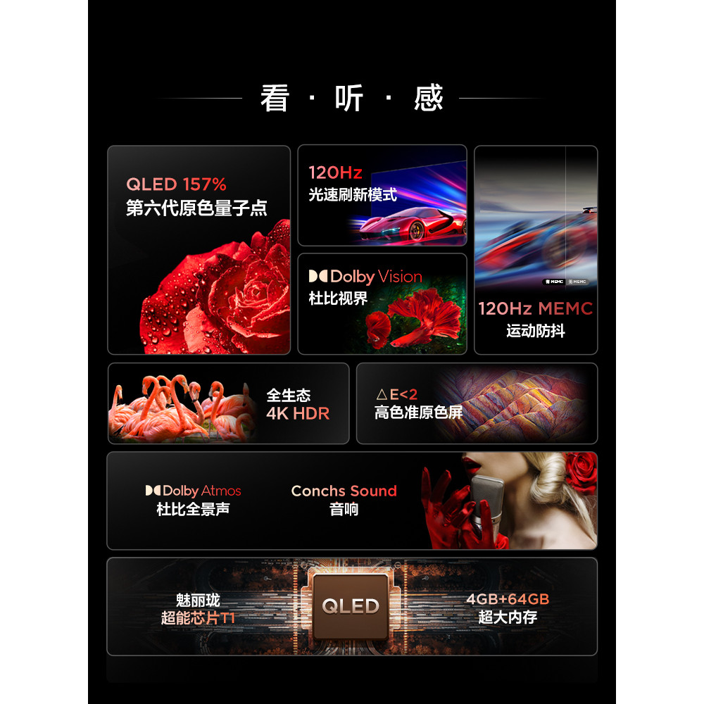 TCL 65T8E Max 65 นิ้ว QLED Quantum Point เต็มหน้าจอ HD สมาร์ทเครือข่าย LCD ทีวีแบน