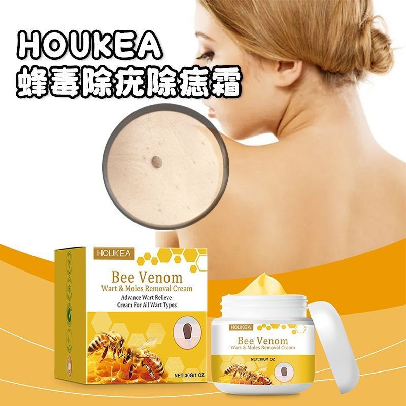 New Product#HOUKEA Bee Venom Wart Removal Cream Nourishing Skin Care Cream Smooth Moisturizing Kerat