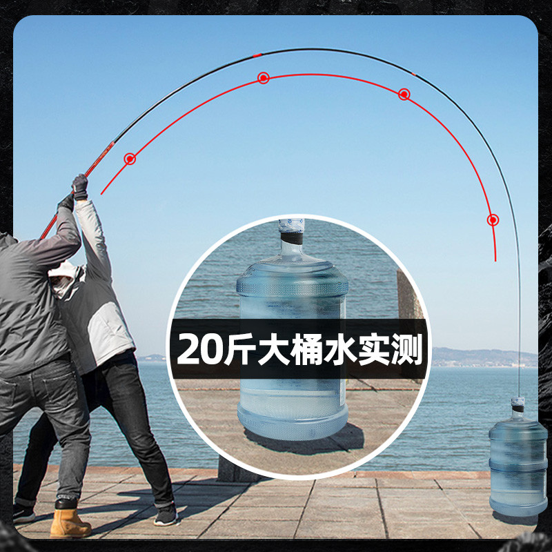 Leader Terminator Big Thing Fishing Rod Giant Thing Fishing Rod Super Hard 19-Tunning Taiwan Fishing