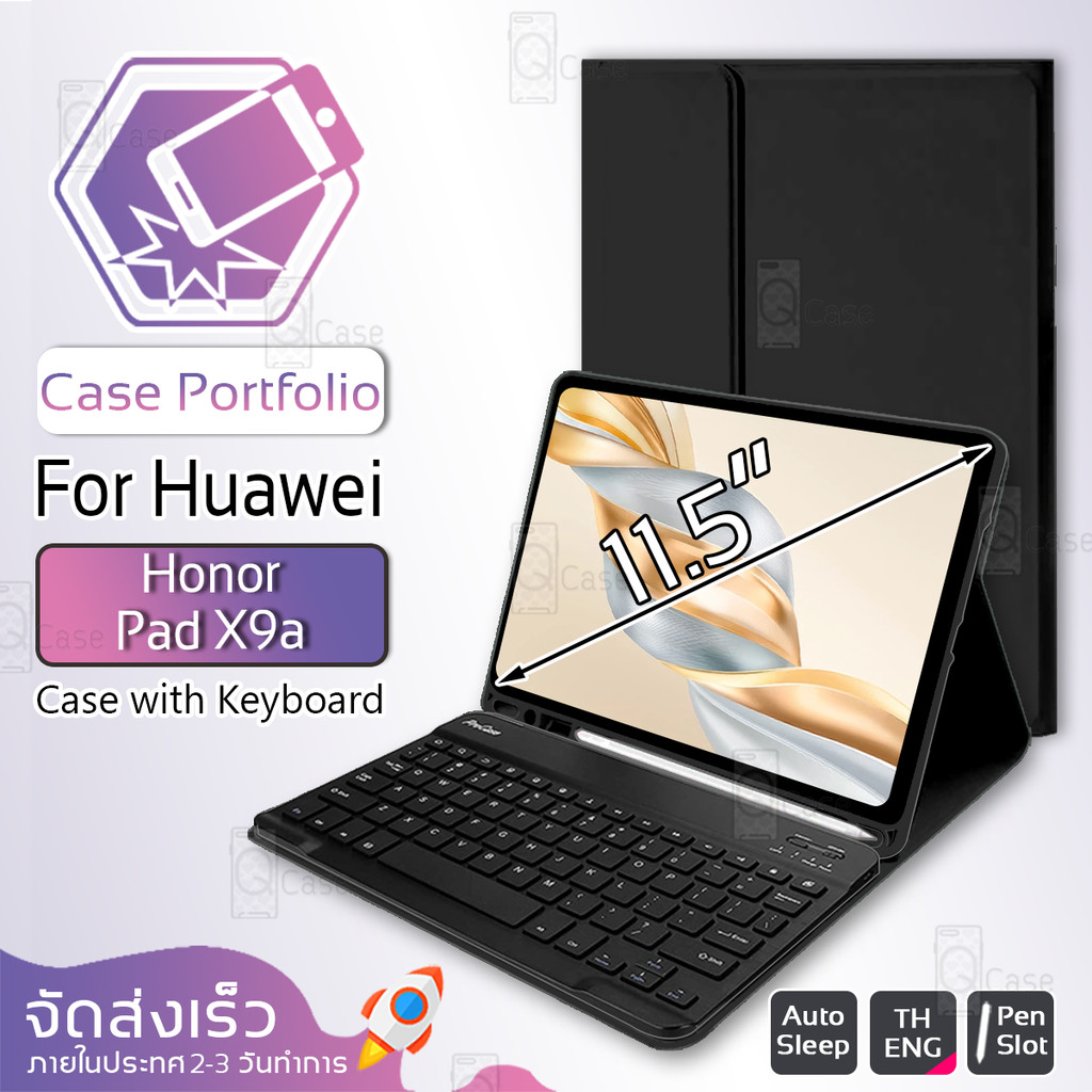 Qcase - เคสฝาพับ For HUAWEI HONOR Pad X9a คีย์บอร์ด แป้นพิมพ์ เคสหนัง กระจก - Smart Case Portfolio S