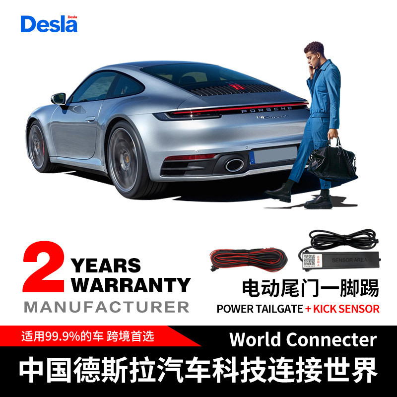 4S Store การค้าต่างประเทศไฟฟ้า Tailgate One-Foot Kick Sensor Switch Auto Tailgate
