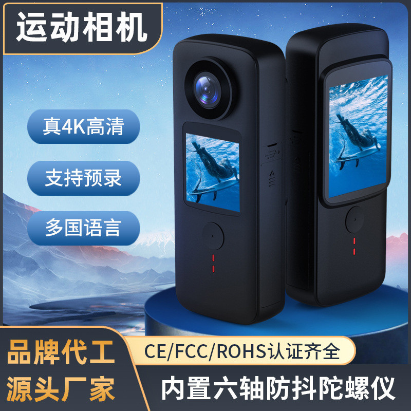 [คลังสินค้าพร้อม] 4K0 กีฬา DV กลางแจ้ง Vlog ตกปลาขี่จักรยาน Anti-Shaking Recorder บันทึกภาพกล้องกีฬา