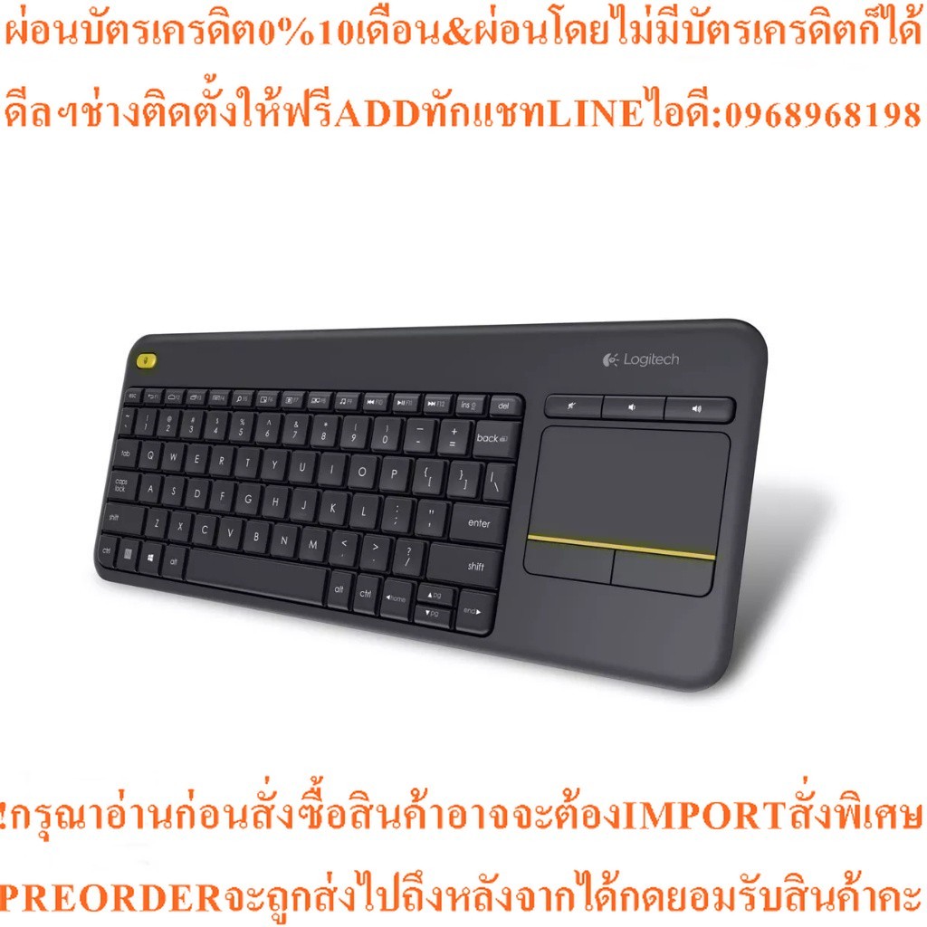LOGITECH คีย์บอร์ดไร้สาย (สีดำ) รุ่น K400 Plus
