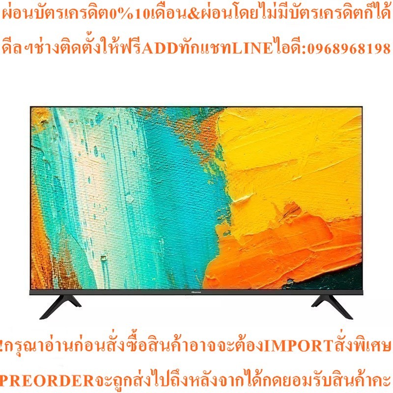 HISENSE ทีวี Series A4200G FHD LED(40", Google) รุ่น 40A4200G