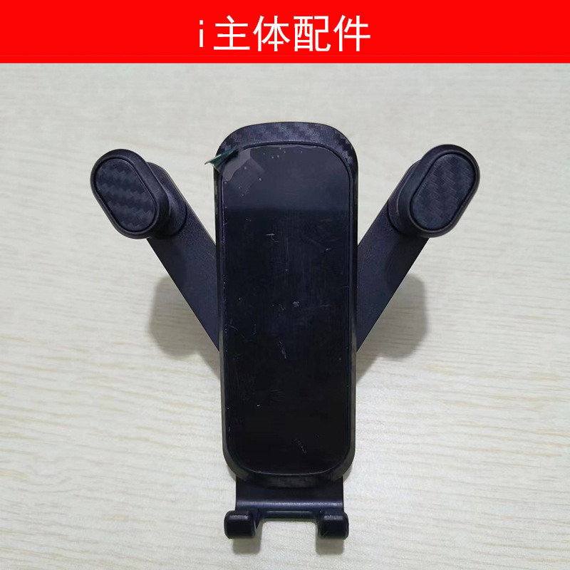 9.28 C End i ที่วางโทรศัพท์มือถืออุปกรณ์เสริมร่างกายหลักเหมาะสําหรับ mm Ball Head Car Holder อุปกรณ์