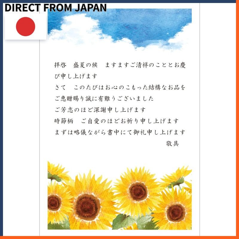 Alphaprint Thank You Postcard Summer Gift Sunflower Design