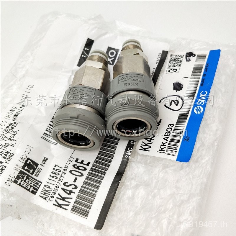 /08N 06///02KK4S-0103/80/60/ต้นฉบับ////105004ขั้วต่อ MSSMC65E12 FH 2EMA