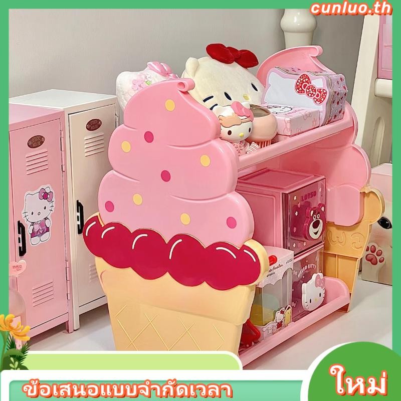 [Haroro] sanrio34 ซม. miniso sanrio ลิ้นชัก sanrio กล่อง sanrio กล่องใส่ของ ลิ้นชัก hello kitty ของใ