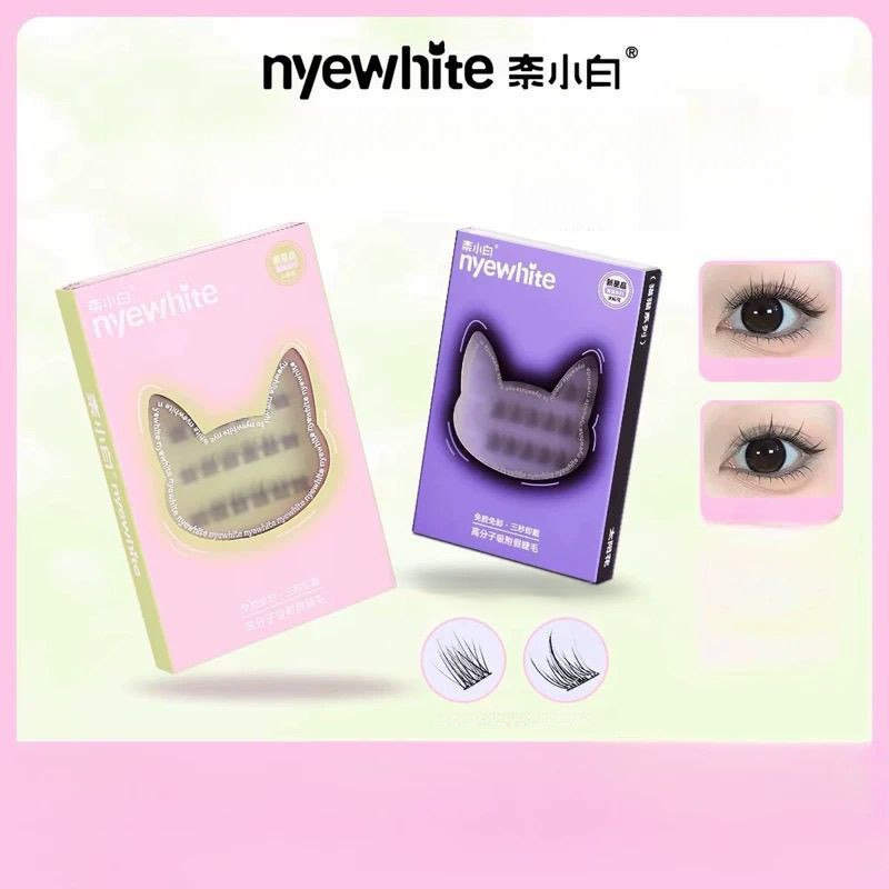 NYEWHITE กาวฟรีคนขี้เกียจดอกทานตะวันขนตาปลอมตัวเองหูแมว (ขนมปังรูปแมวนึ่ง) สามเณรใช้งานง่ายขนตาปลอม