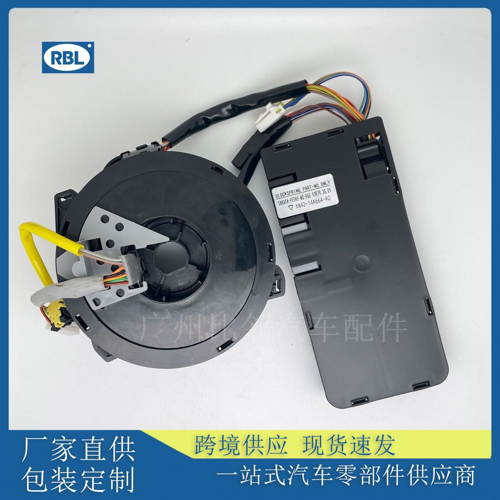 XW4Z14A664AA	XW43-14664-AC เหมาะสําหรับ Ford Lincoln Car Clock Spring Supply