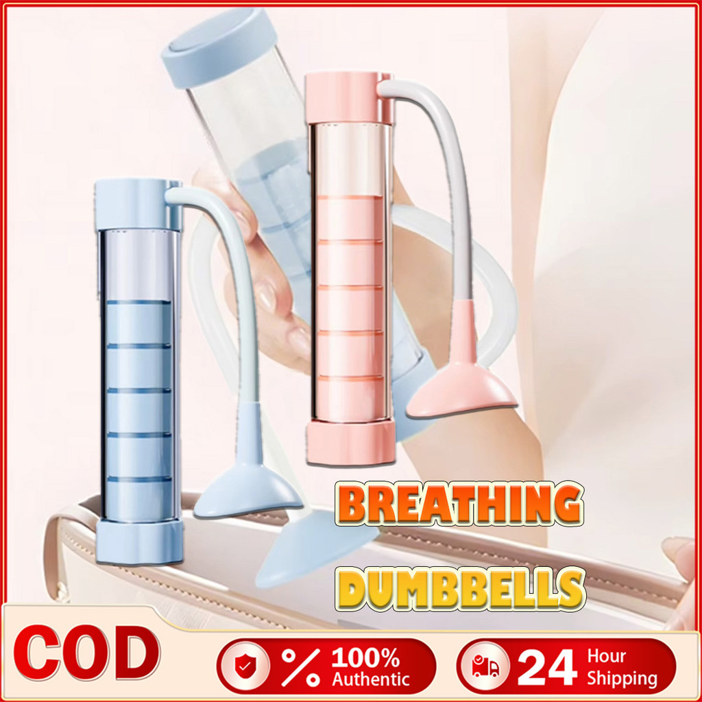 Adjustable Dumbbell Breathing Trainer Deep Breathing Trainer Enhanced Endurance แบบพกพาท้อง Breathin
