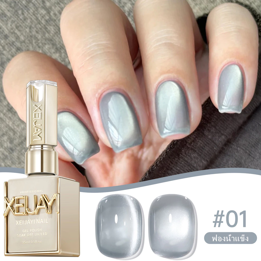 XEIJAYI 15 มล. เจลทาเล็บแม่เหล็กลายแมวสีเทาอ่อนใหม่ ติดทนนาน ไม่ทำลายเล็บ เหมาะสำหรับร้านทำเล็บ