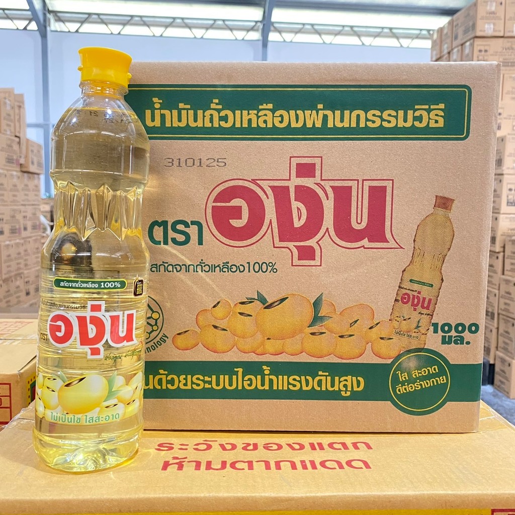 mg_stock องุ่น น้ำมันถั่วเหลือง 1 ลิตร x12 ขวด