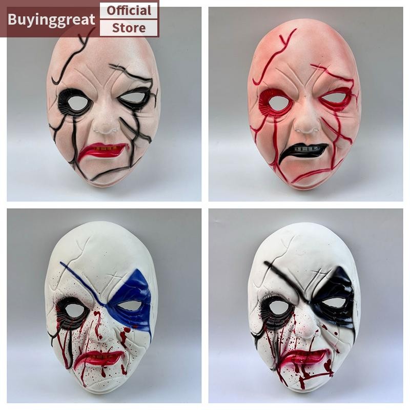 TST หน้าน่ากลัวฮาโลวีนเครื่องแต่งกาย Party Props สยองขวัญคอสเพลย์ Masquerade อุปกรณ์เสริมสําหรับผู้ใ