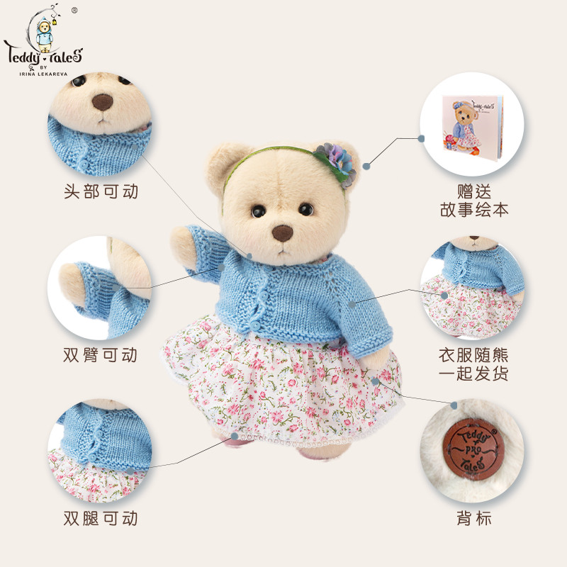 TeddyTales Lena Bear Story Edition ตุ๊กตาหมีทํามือตุ๊กตาคู่แฟนของขวัญอย่าลืมฉัน