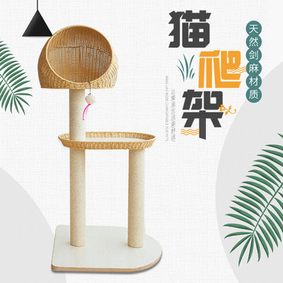 แมว แมว แมว แมวปราสาทแมวกรอบแมวปีนเขากรอบแมวต้นไม้หนึ่งไม้เนื้อแข็งฤดูร้อนหวายแมวครอกชั้นวางแมวทาวเวอร์