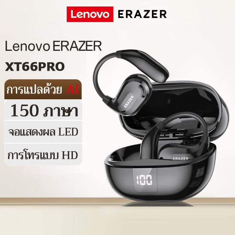 Lenovo ERAZER XT66Pro AI หูฟังบลูทูธแปล Wow Hi-Fi สเตอริโอ HD Calling หูฟังไร้สาย