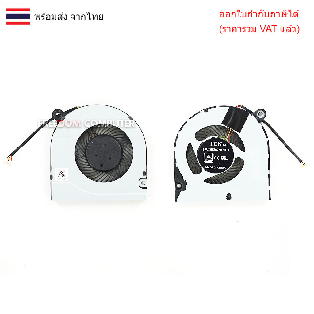 พัดลม CPU ACER Aspire A515-51G A314-22 A514-53 A314-41 A314-22-R28H A514-54-36HR 1 ชิ้น