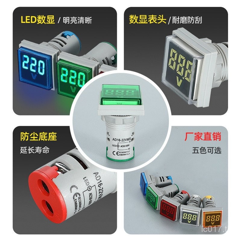 สีทึบโวลต์มิเตอร์ตัวอักษรขนาดใหญ่สไตล์ใหม่ AD16-22VM Index จอแสดงผล AD101-22VMSX20 Mini ประเภท AC 0I