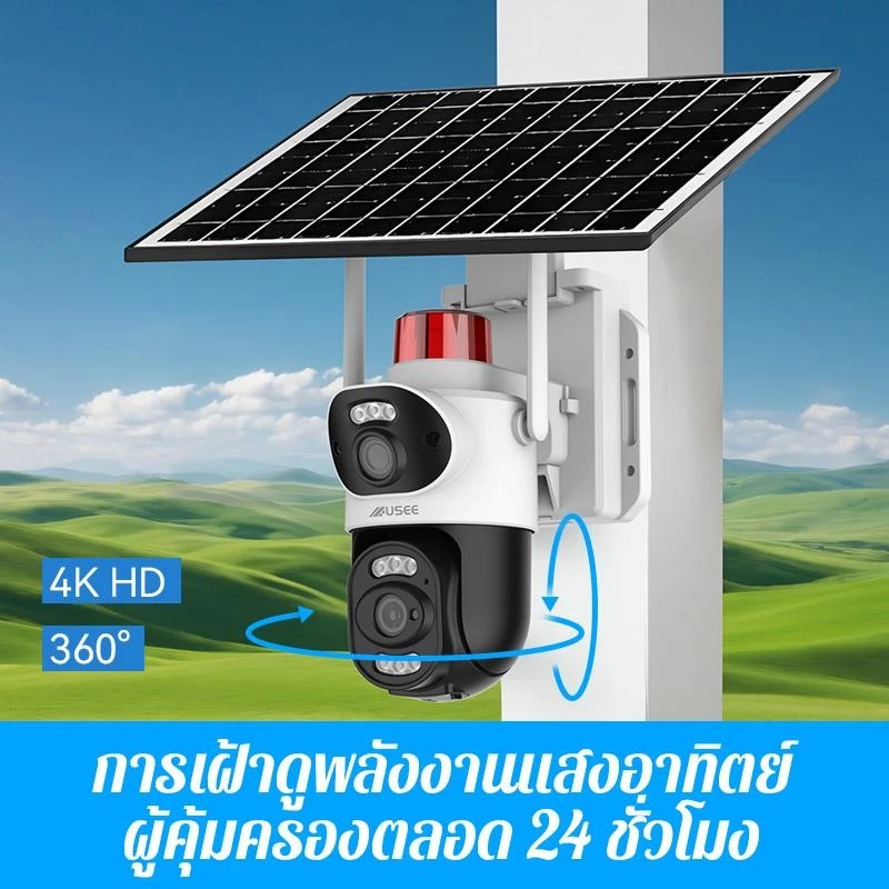 JOYSEE D80-4G  SIM โซล่าเซลล์ แบตเตอรี่พลังงานแสงอาทิตย์ หมุนติดตามอัตโนมัติ 2 เลนส์ 2 ภาพ 4K HD 360° คุณภาพสูง thumbnail 4
