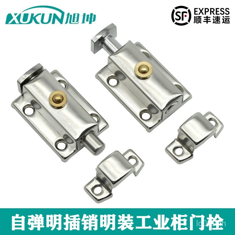 Bolt สัมผัส Bolt สัมผัสประตู Bolt ห้องน้ําฤดูใบไม้ผลิยืดหยุ่น Self-Elastic อัตโนมัติอุตสาหกรรมตู้ปุ่