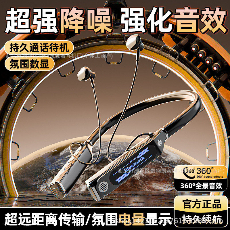 สไตล์ใหม่ V9 ชุดหูฟังบลูทูธแบบครึ่งในหูกีฬาซับวูฟเฟอร์ตัดเสียงรบกวน Halter คอ E-Com