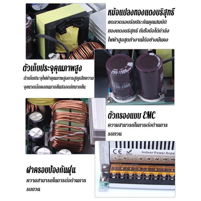 Switching Power Supply 1500W-12V 24V 36V 48V DC สวิตช์จ่ายไฟ  ปรับแรงดันได้ ใช้กับเครื่องเสียง - รูปที่ 6