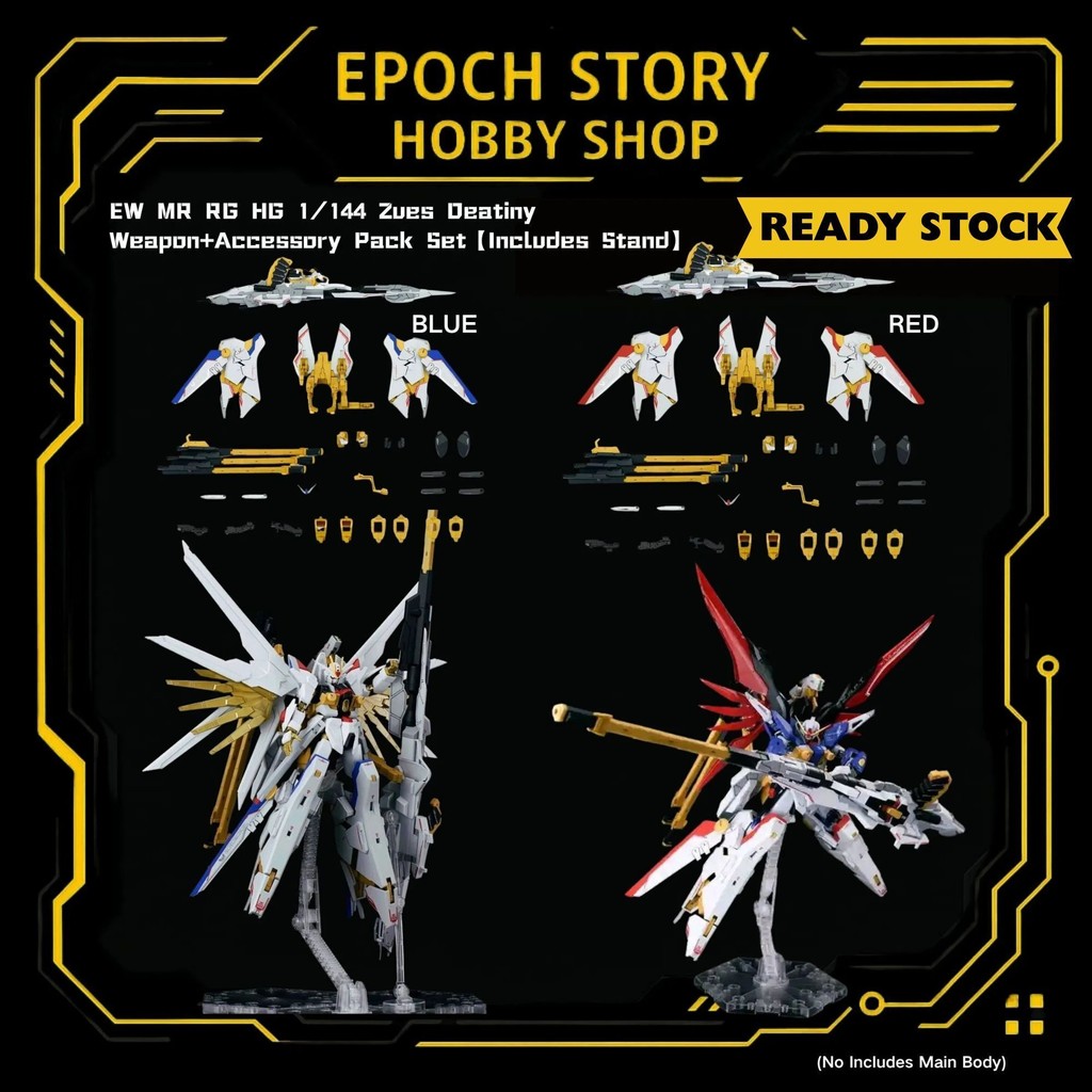 EW MR RG HG 1/144 Zues Deatiny Weapon + ชุดอุปกรณ์เสริมรวมขาตั้ง