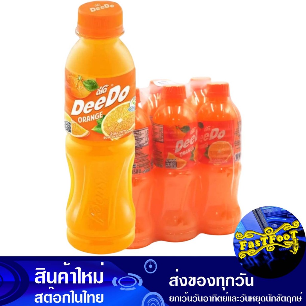 น้ำส้ม20% 450 มล (6ขวด) ดีโด้ Deedo Orange Juice 20%