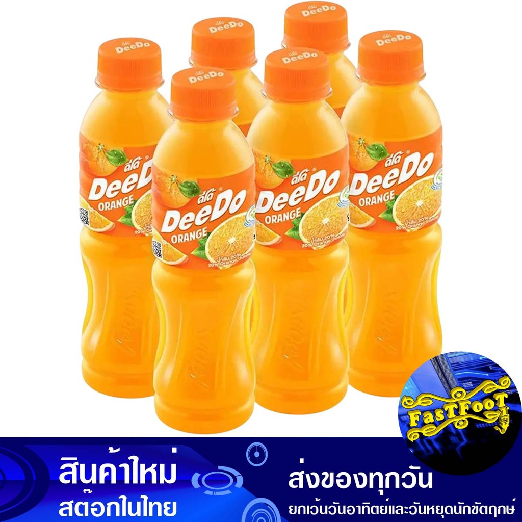 น้ำส้ม10% 200 มล (6ขวด) ดีโด้ Deedo Orange Juice 10%