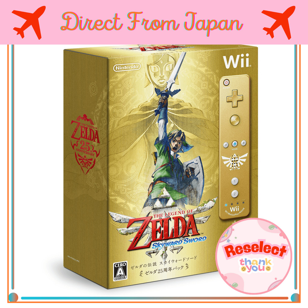 Legend of Zelda: Skyward Sword - Wii